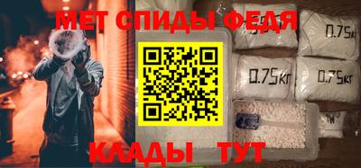 эйфоретик Анапа