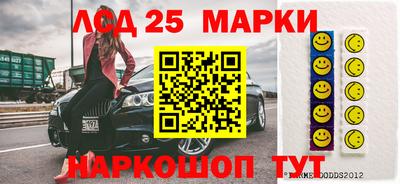 эйфоретик Анапа