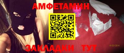 эйфоретик Анапа