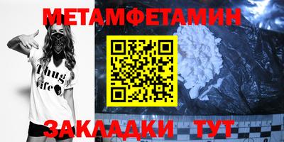 эйфоретик Анапа