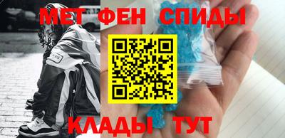 стаф Ангарск