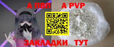 стаф Ангарск