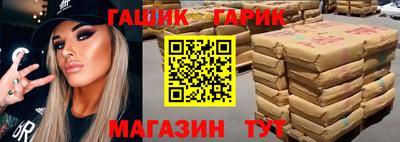 эйфоретик Анапа