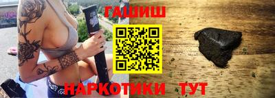 эйфоретик Анапа
