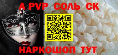 эйфоретик Анапа