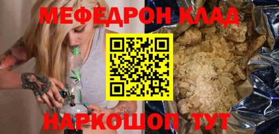 эйфоретик Анапа