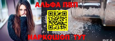 наркотики Анжеро-Судженск
