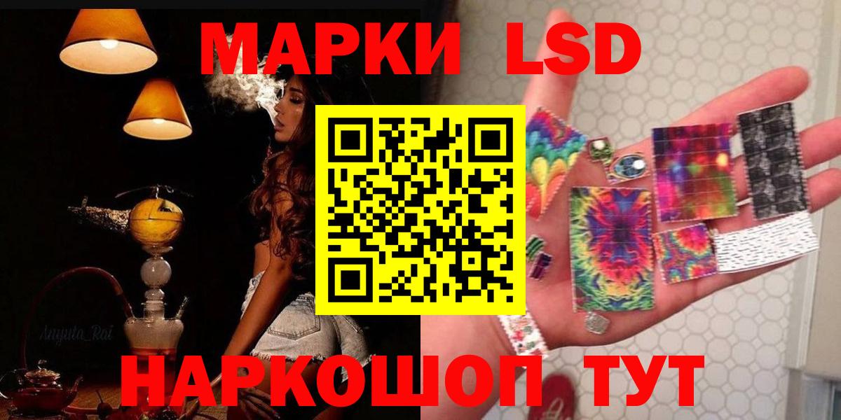LSD-25 экстази ecstasy  Лсд 25 экстази ecstasy  Вход с VPN  Урюпинск 