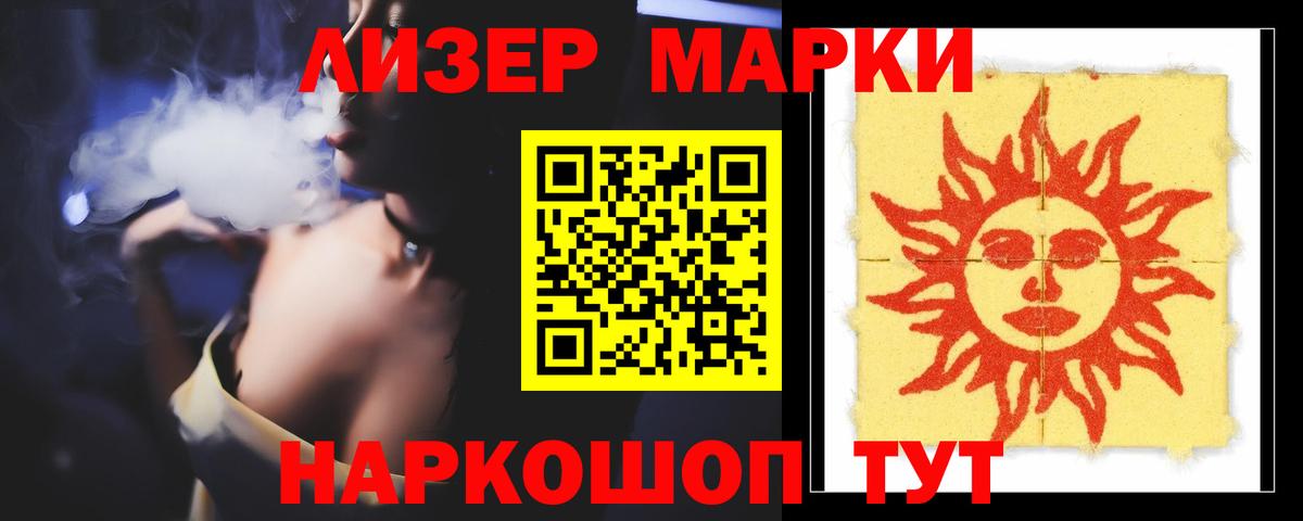 Лсд 25 экстази кислота Урюпинск
