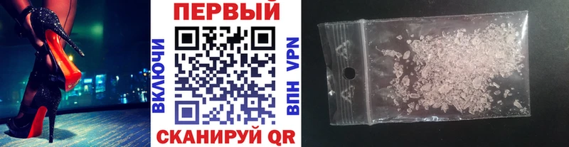 mega Урюпинск Первитин Methamphetamine наркошоп