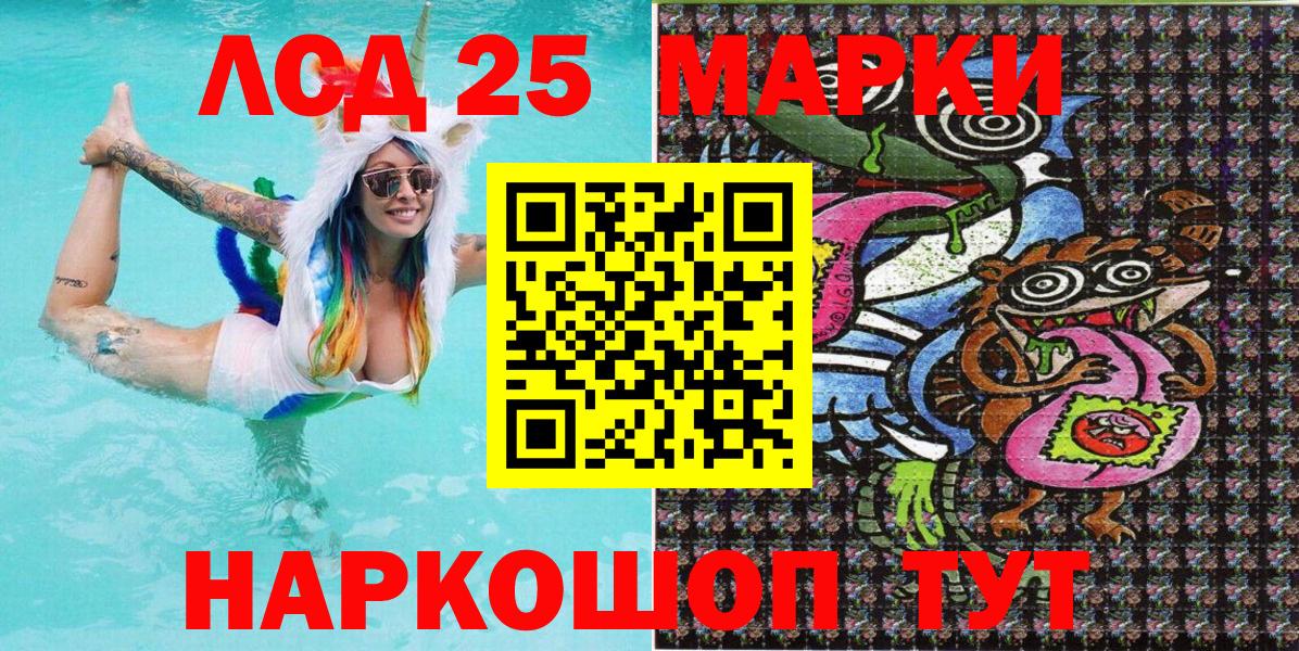 Марки NBOMe 1500мкг Урюпинск