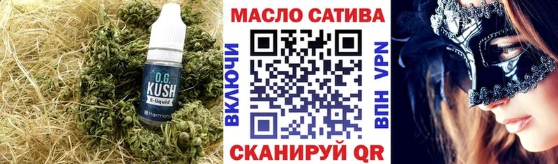 Дистиллят ТГК вейп  Урюпинск 