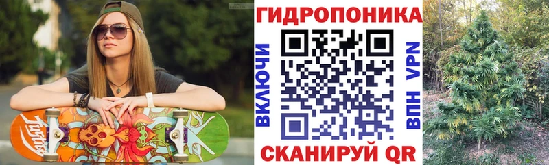Конопля LSD WEED Урюпинск