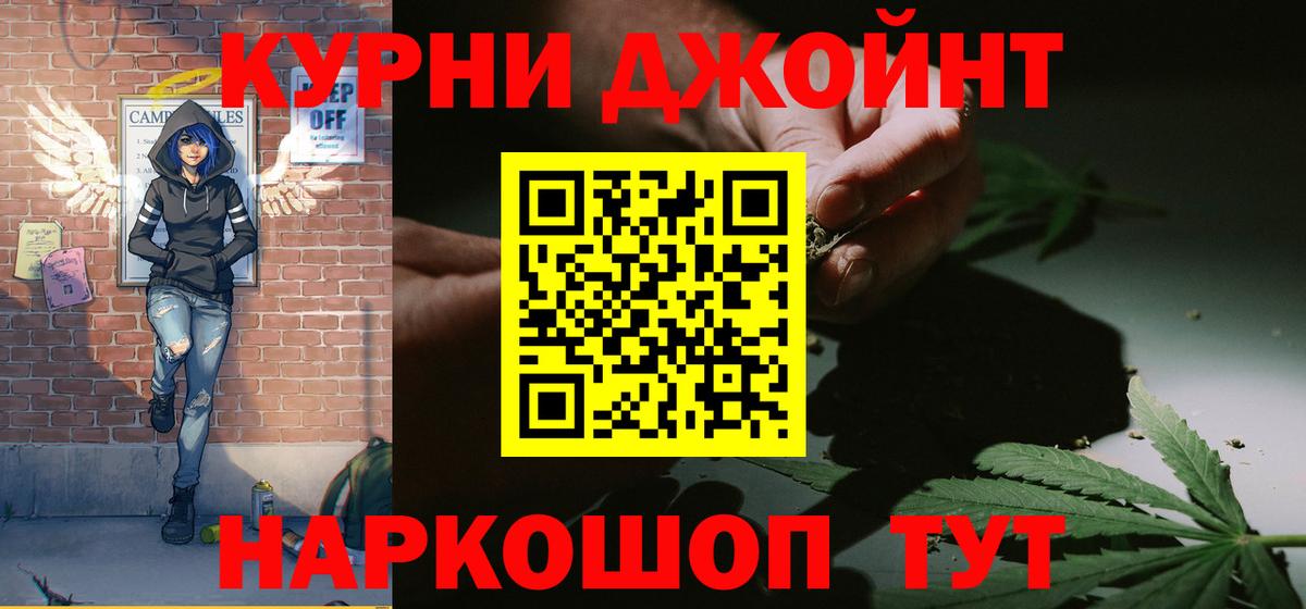 Бошки Шишки Bruce Banner Урюпинск