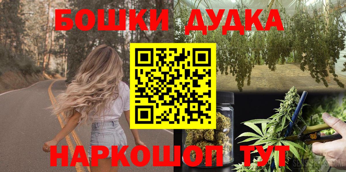 Бошки Шишки сатива  Вход с VPN  Бошки марихуана THC 21%  МАРИХУАНА гибрид  Урюпинск  Бошки Шишки гибрид 